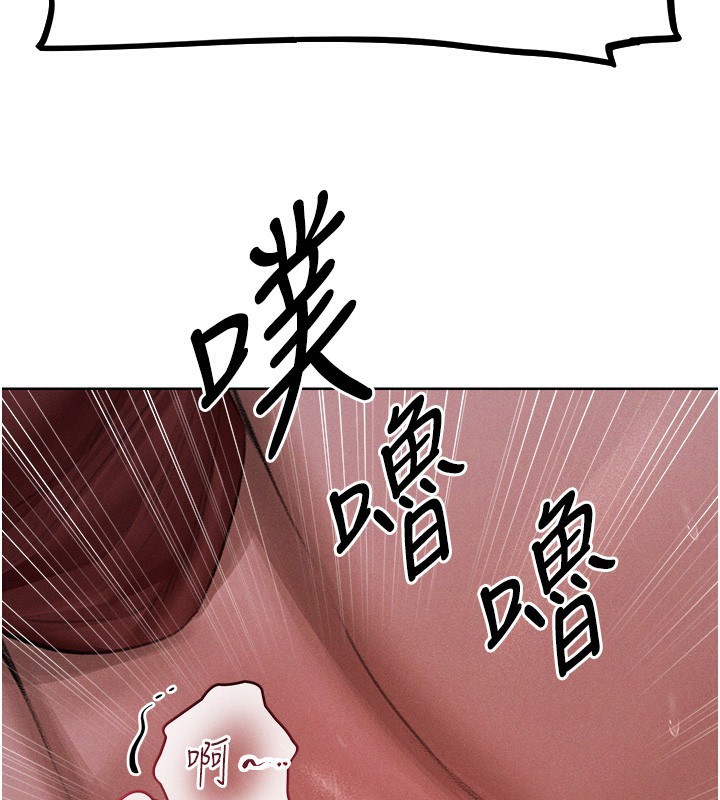 第83话-用裸体招牌宣扬屌威 - 第25.jpg页