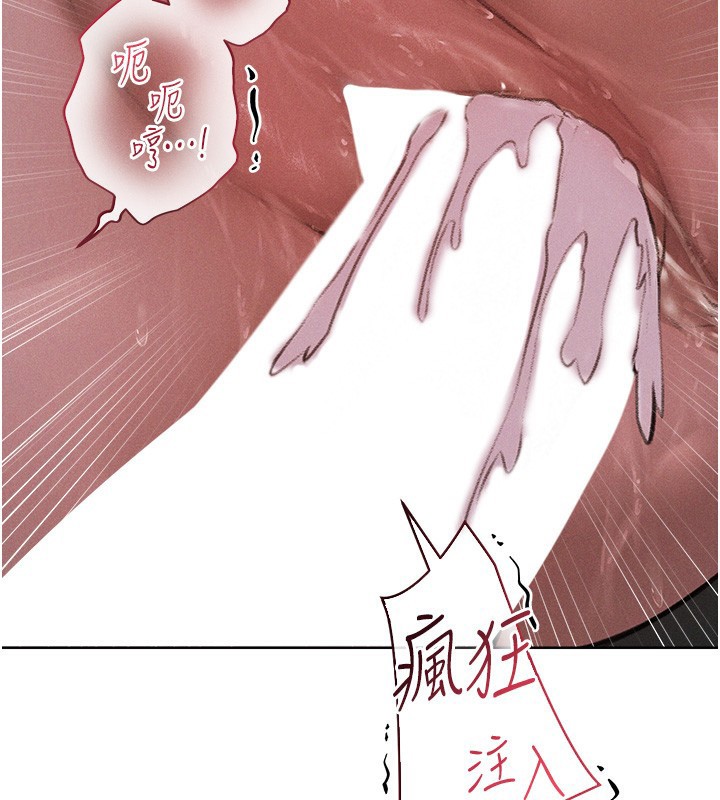 第83话-用裸体招牌宣扬屌威 - 第26.jpg页