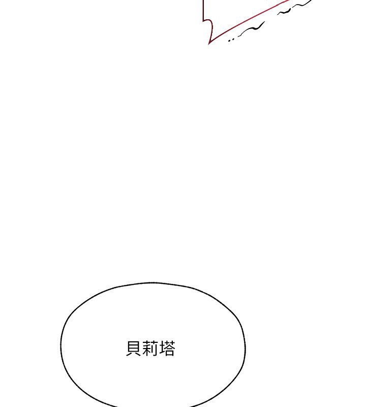 第83话-用裸体招牌宣扬屌威 - 第27.jpg页