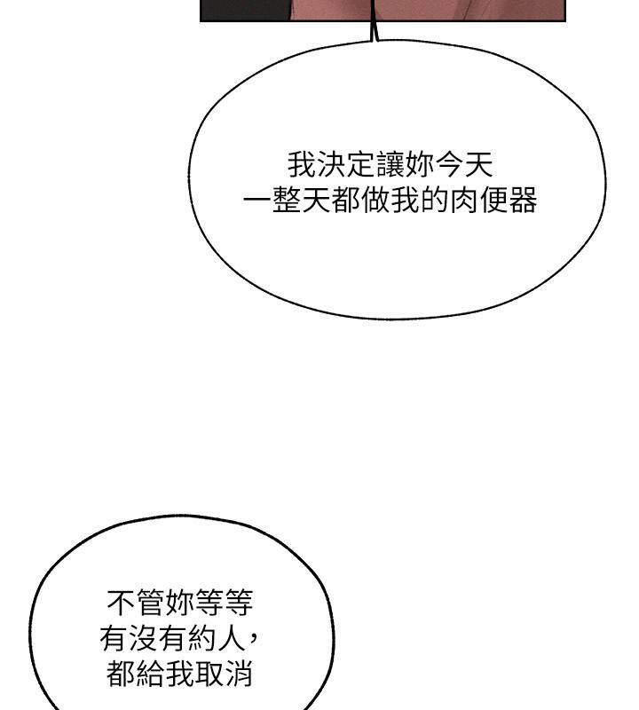 第83话-用裸体招牌宣扬屌威 - 第29.jpg页
