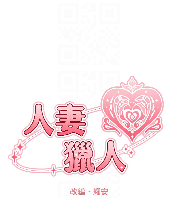 第83话-用裸体招牌宣扬屌威 - 第37.jpg页