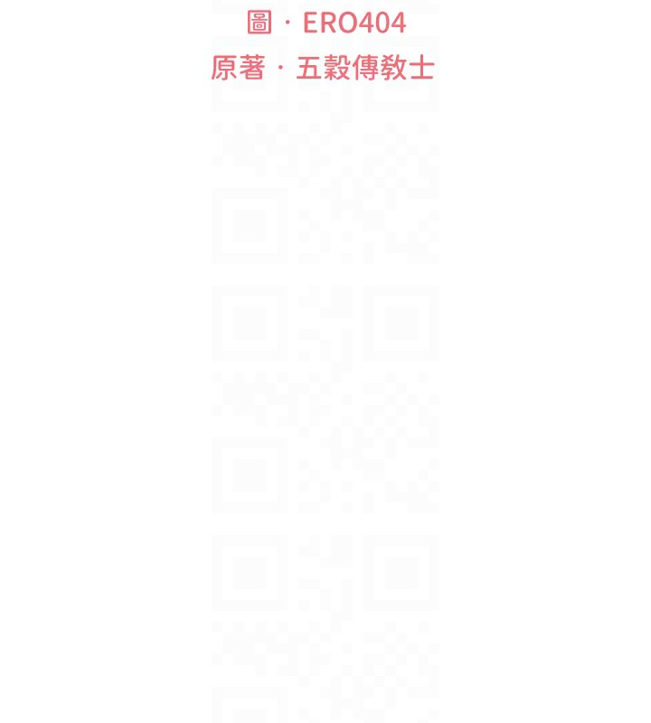 第83话-用裸体招牌宣扬屌威 - 第38.jpg页