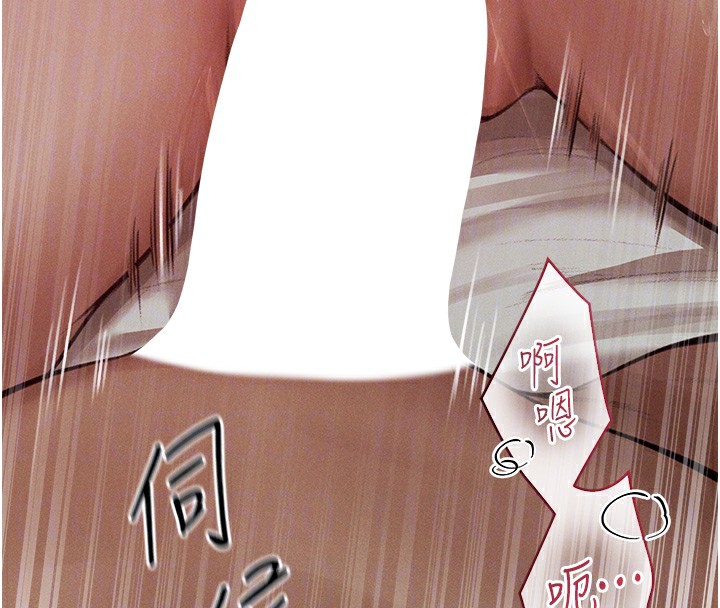 第83话-用裸体招牌宣扬屌威 - 第40.jpg页