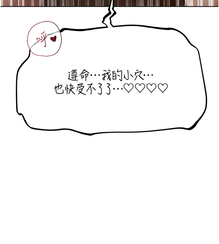 第83话-用裸体招牌宣扬屌威 - 第47.jpg页