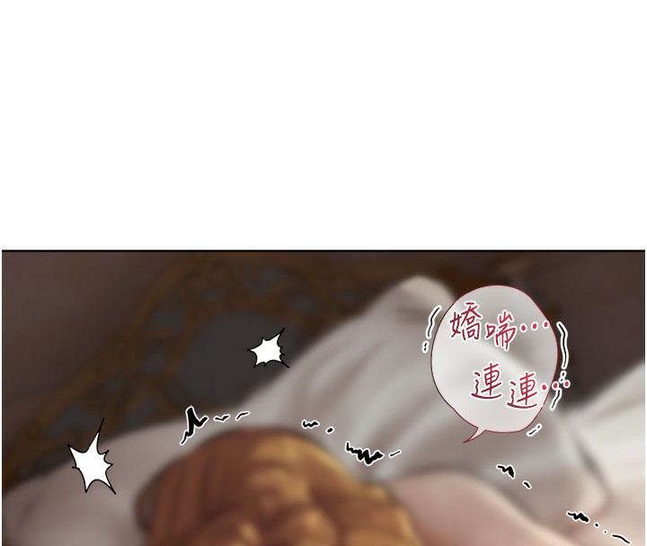 第83话-用裸体招牌宣扬屌威 - 第52.jpg页