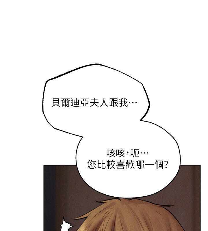 第83话-用裸体招牌宣扬屌威 - 第58.jpg页