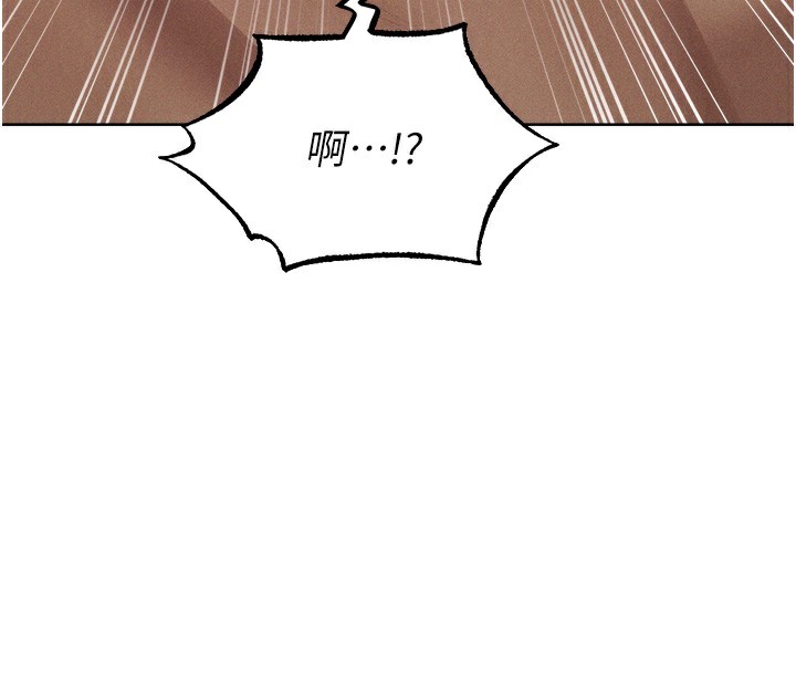 第83话-用裸体招牌宣扬屌威 - 第64.jpg页