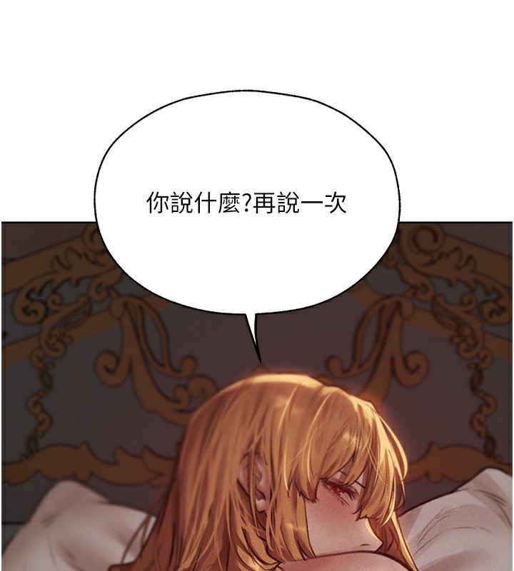 第83话-用裸体招牌宣扬屌威 - 第65.jpg页