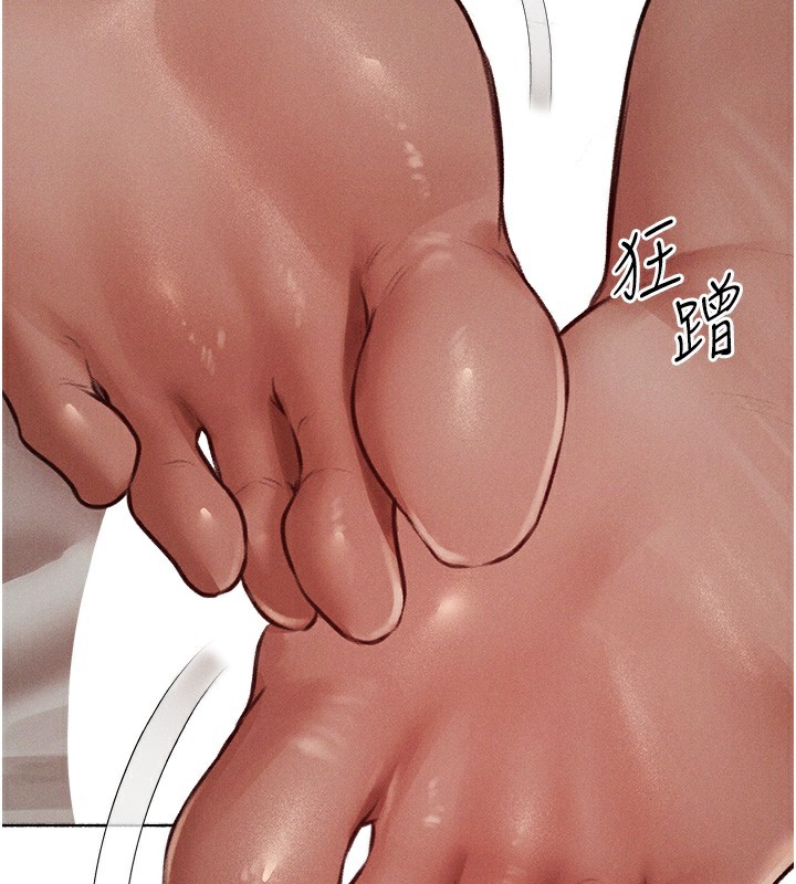 第83话-用裸体招牌宣扬屌威 - 第67.jpg页