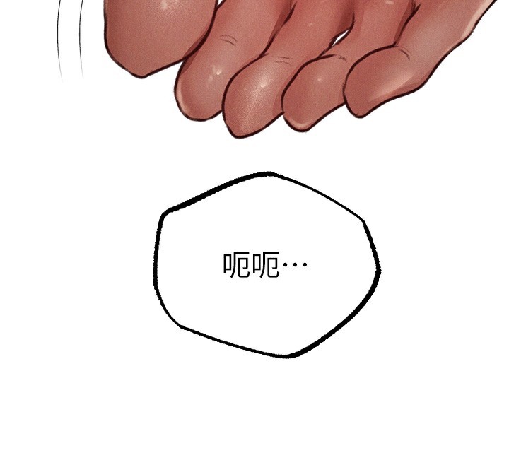 第83话-用裸体招牌宣扬屌威 - 第68.jpg页
