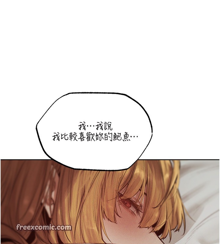 第83话-用裸体招牌宣扬屌威 - 第70.jpg页