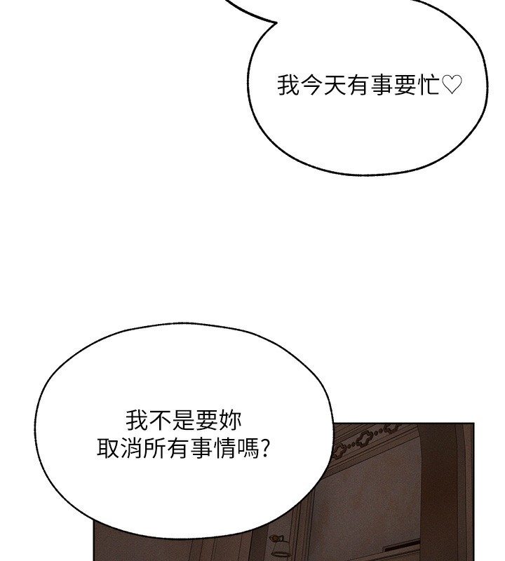 第83话-用裸体招牌宣扬屌威 - 第76.jpg页