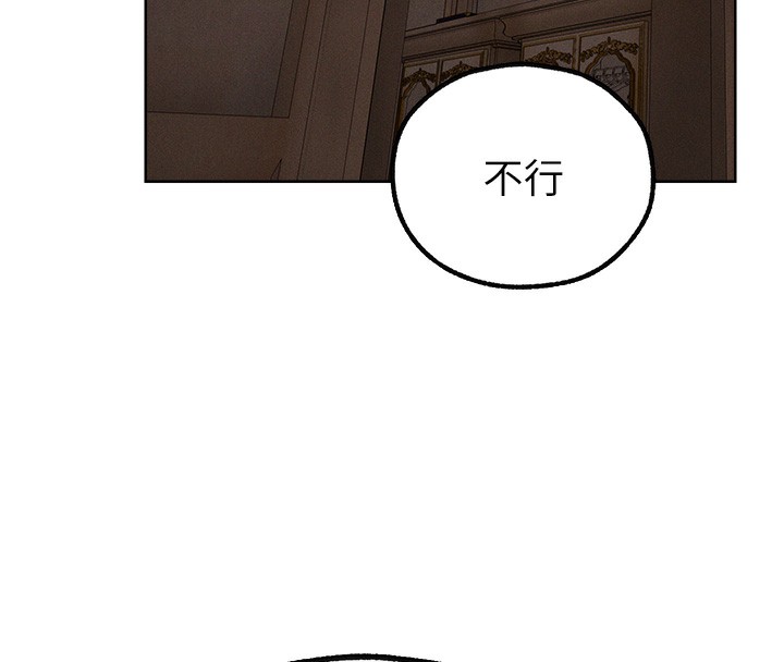 第83话-用裸体招牌宣扬屌威 - 第77.jpg页