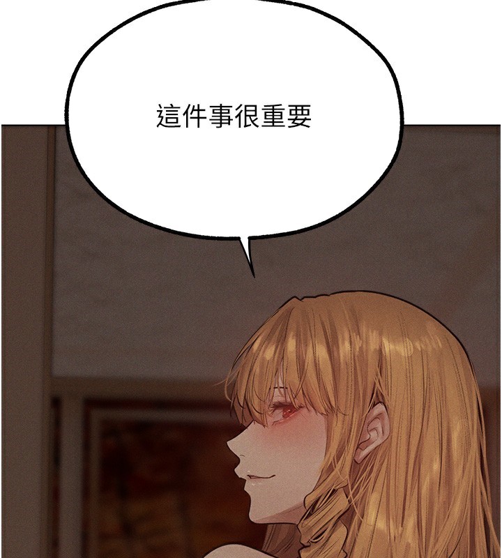第83话-用裸体招牌宣扬屌威 - 第78.jpg页