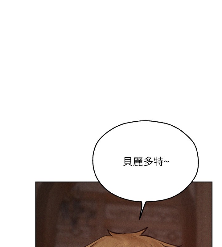 第83话-用裸体招牌宣扬屌威 - 第86.jpg页