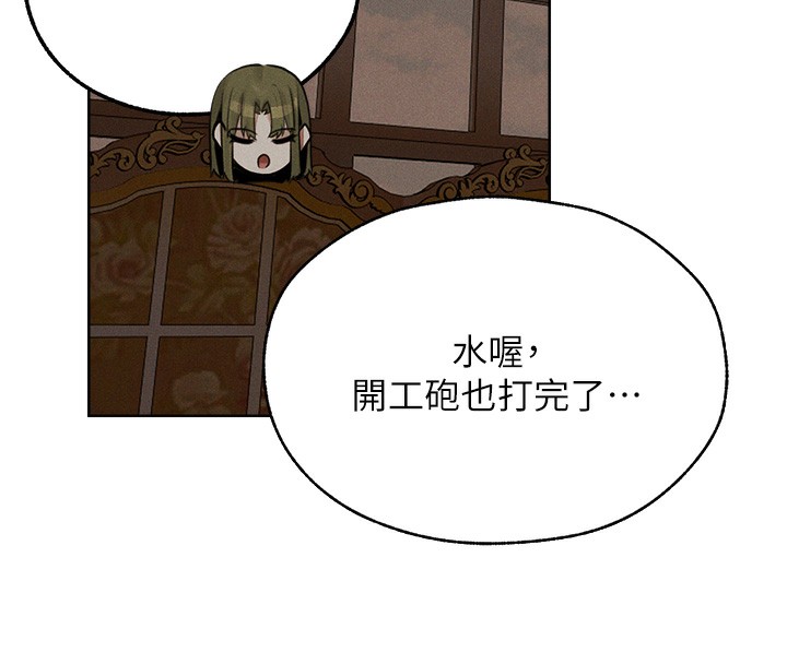第83话-用裸体招牌宣扬屌威 - 第89.jpg页