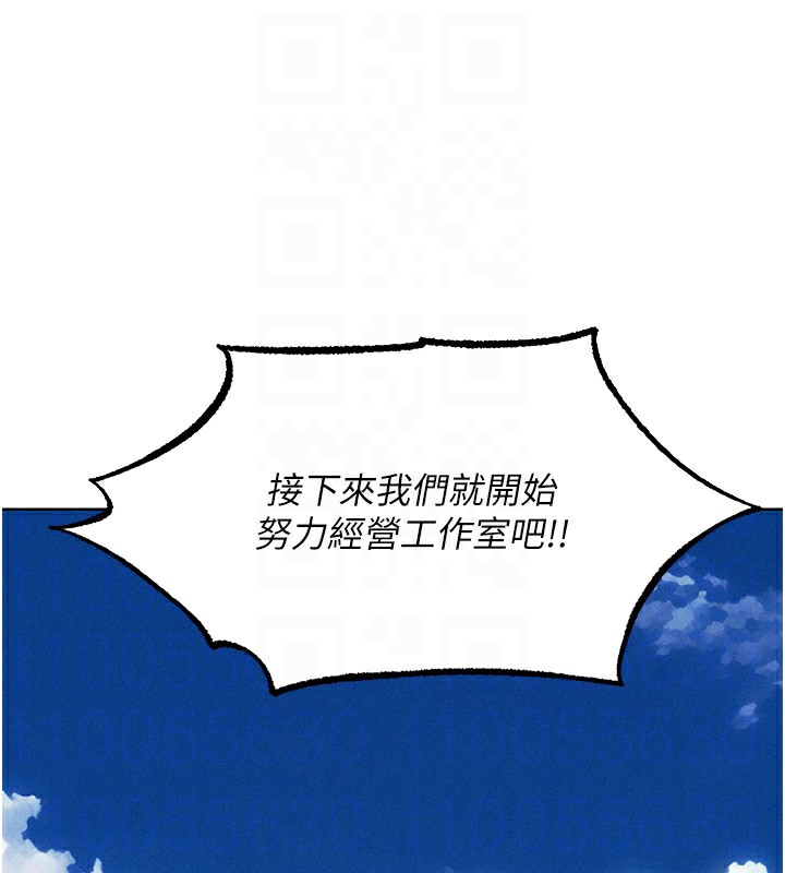 第83话-用裸体招牌宣扬屌威 - 第90.jpg页