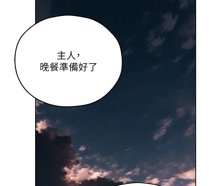 第83话-用裸体招牌宣扬屌威 - 第101.jpg页