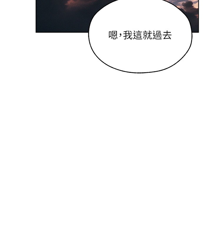 第83话-用裸体招牌宣扬屌威 - 第102.jpg页