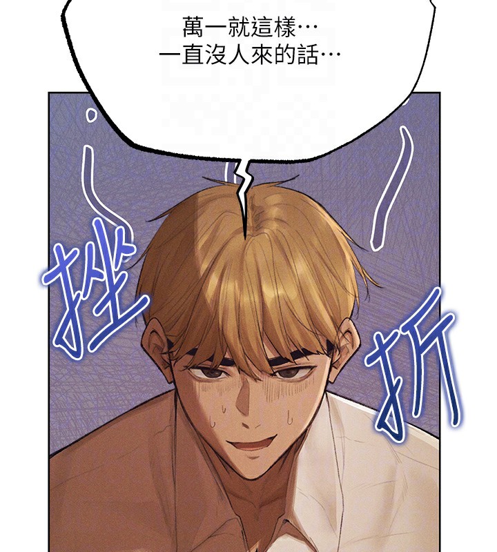 第83话-用裸体招牌宣扬屌威 - 第113.jpg页