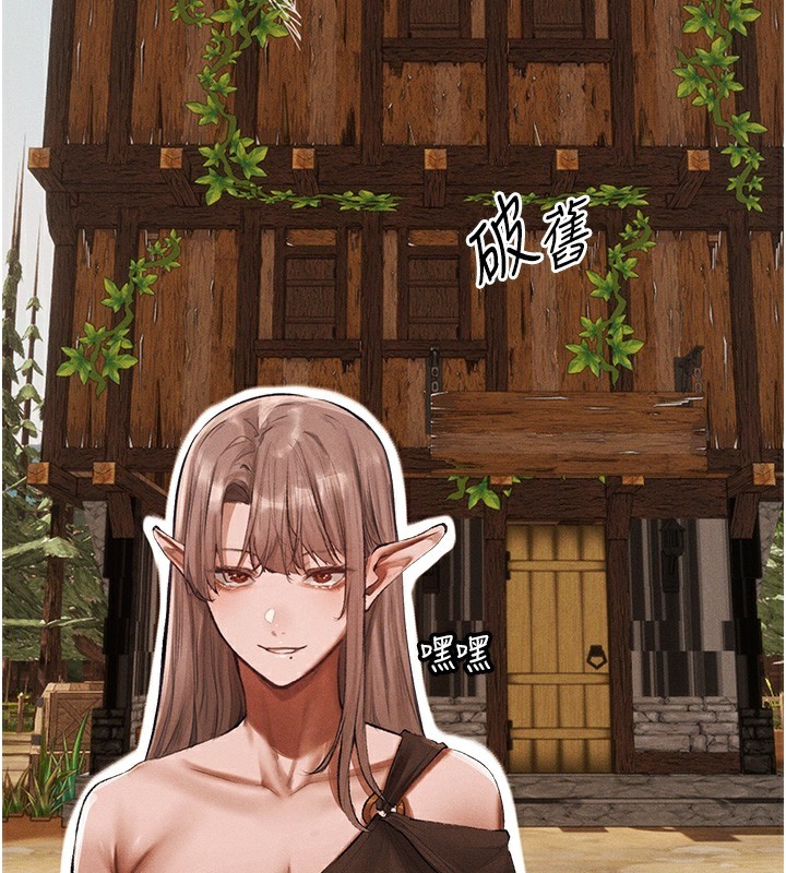 第83话-用裸体招牌宣扬屌威 - 第118.jpg页
