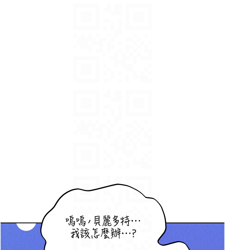 第83话-用裸体招牌宣扬屌威 - 第120.jpg页