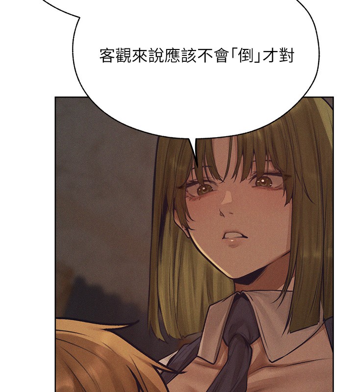 第83话-用裸体招牌宣扬屌威 - 第124.jpg页