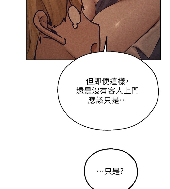 第83话-用裸体招牌宣扬屌威 - 第125.jpg页