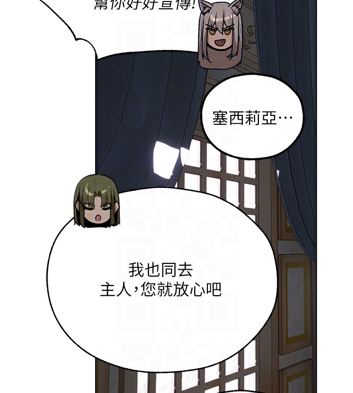 第83话-用裸体招牌宣扬屌威 - 第129.jpg页