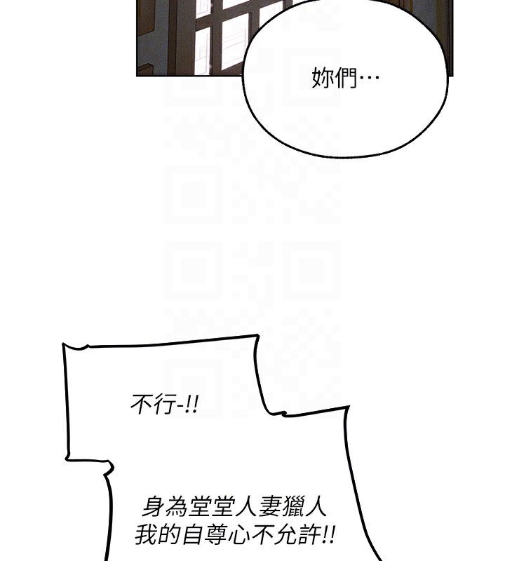 第83话-用裸体招牌宣扬屌威 - 第130.jpg页