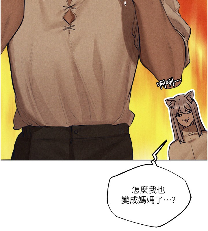 第83话-用裸体招牌宣扬屌威 - 第132.jpg页