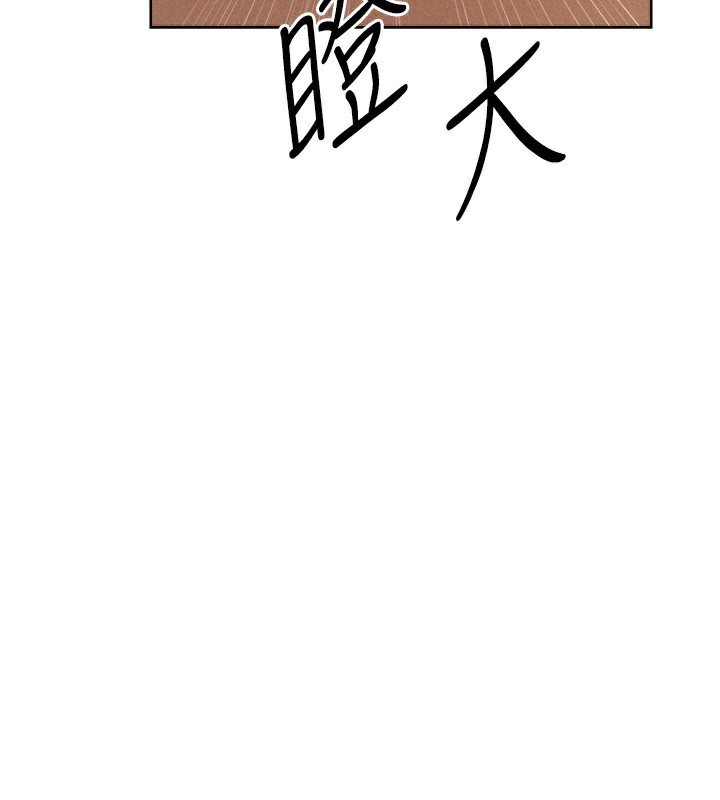 第83话-用裸体招牌宣扬屌威 - 第136.jpg页