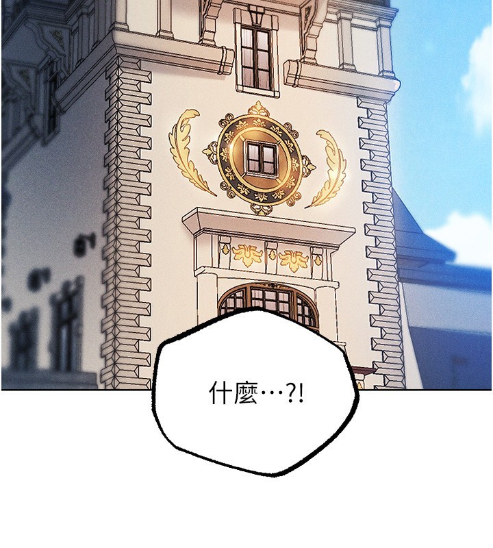 第83话-用裸体招牌宣扬屌威 - 第139.jpg页