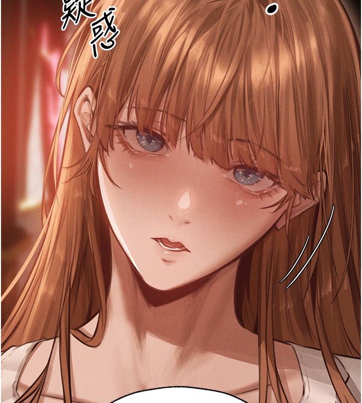 第83话-用裸体招牌宣扬屌威 - 第148.jpg页