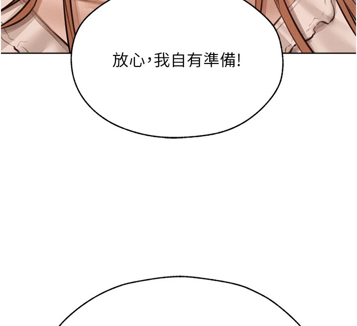 第83话-用裸体招牌宣扬屌威 - 第149.jpg页