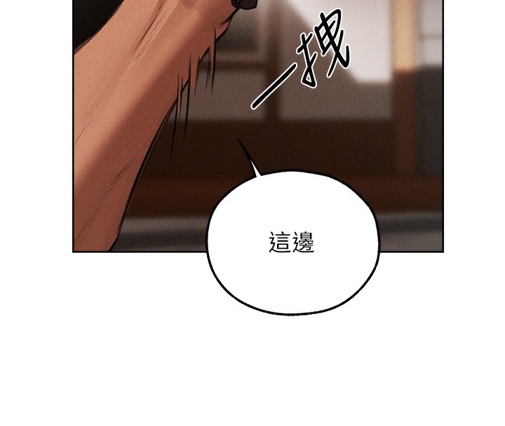 第83话-用裸体招牌宣扬屌威 - 第153.jpg页