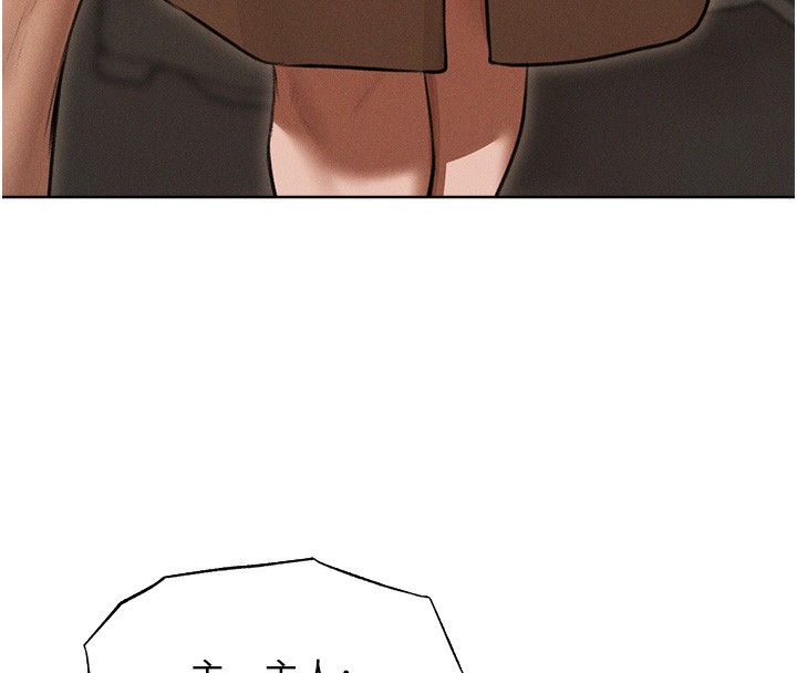 第83话-用裸体招牌宣扬屌威 - 第157.jpg页