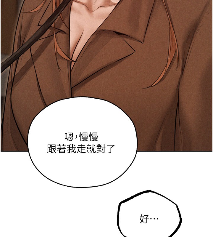 第83话-用裸体招牌宣扬屌威 - 第159.jpg页
