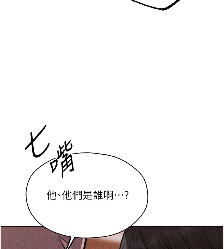 第83话-用裸体招牌宣扬屌威 - 第160.jpg页
