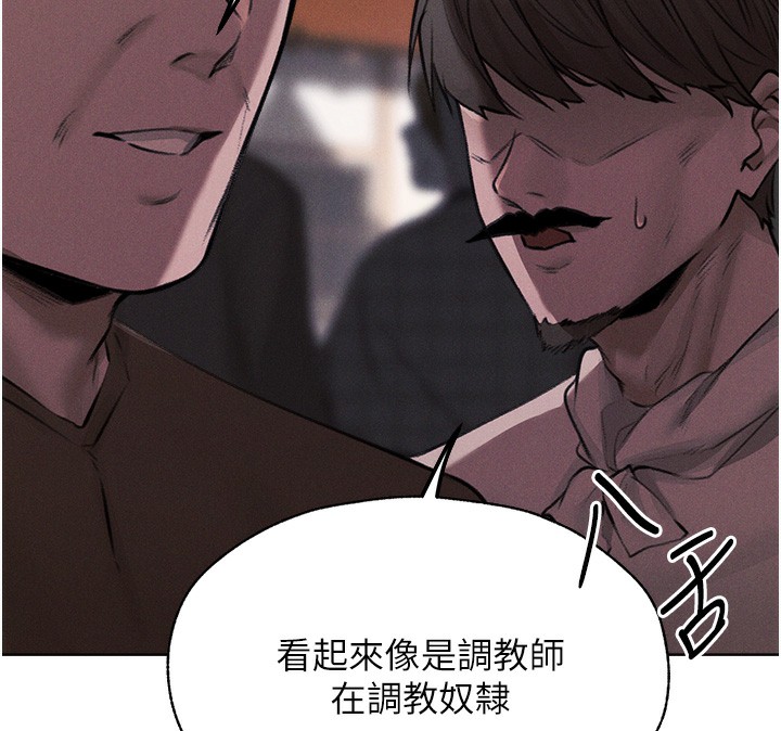 第83话-用裸体招牌宣扬屌威 - 第161.jpg页