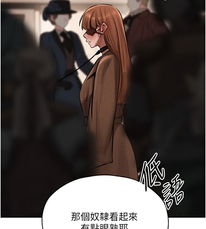 第83话-用裸体招牌宣扬屌威 - 第163.jpg页