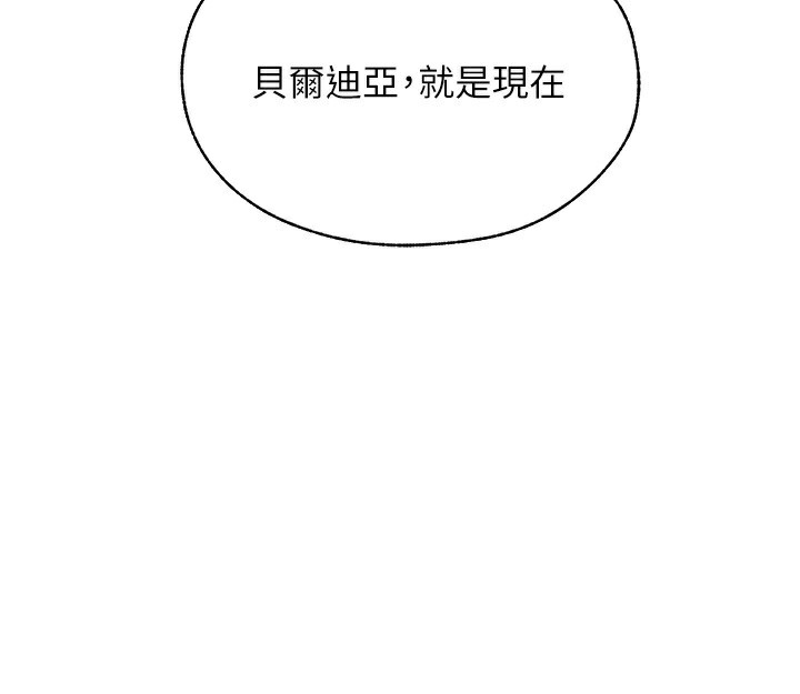 第83话-用裸体招牌宣扬屌威 - 第165.jpg页
