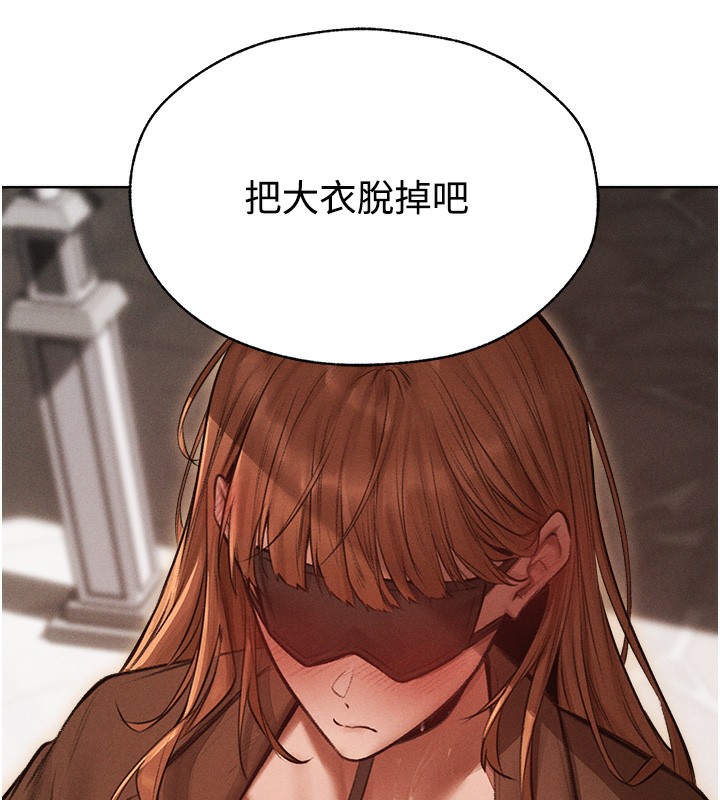 第83话-用裸体招牌宣扬屌威 - 第166.jpg页