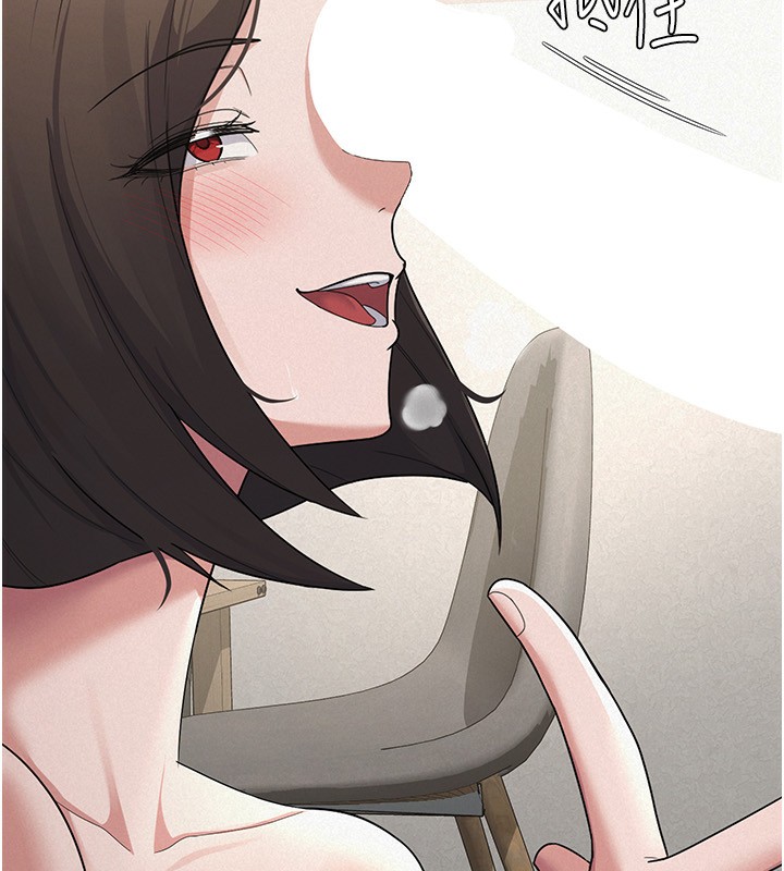 税金女友 最终话-以后请多多指教 - 第14.jpg页