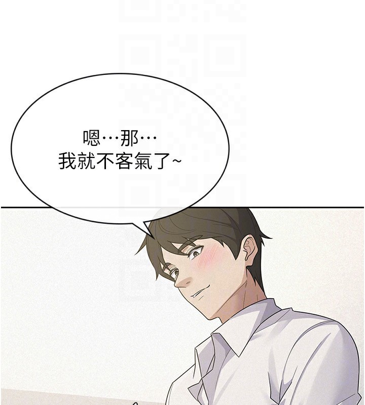税金女友 最终话-以后请多多指教 - 第28.jpg页