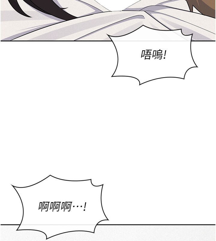 税金女友 最终话-以后请多多指教 - 第33.jpg页