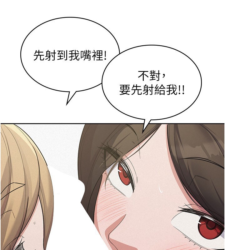 税金女友 最终话-以后请多多指教 - 第37.jpg页