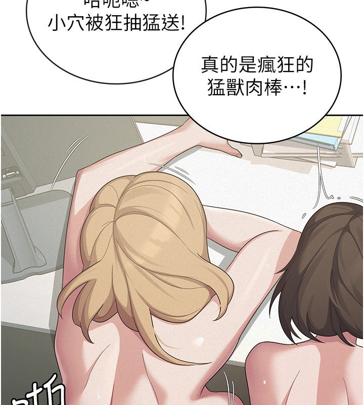 税金女友 最终话-以后请多多指教 - 第41.jpg页