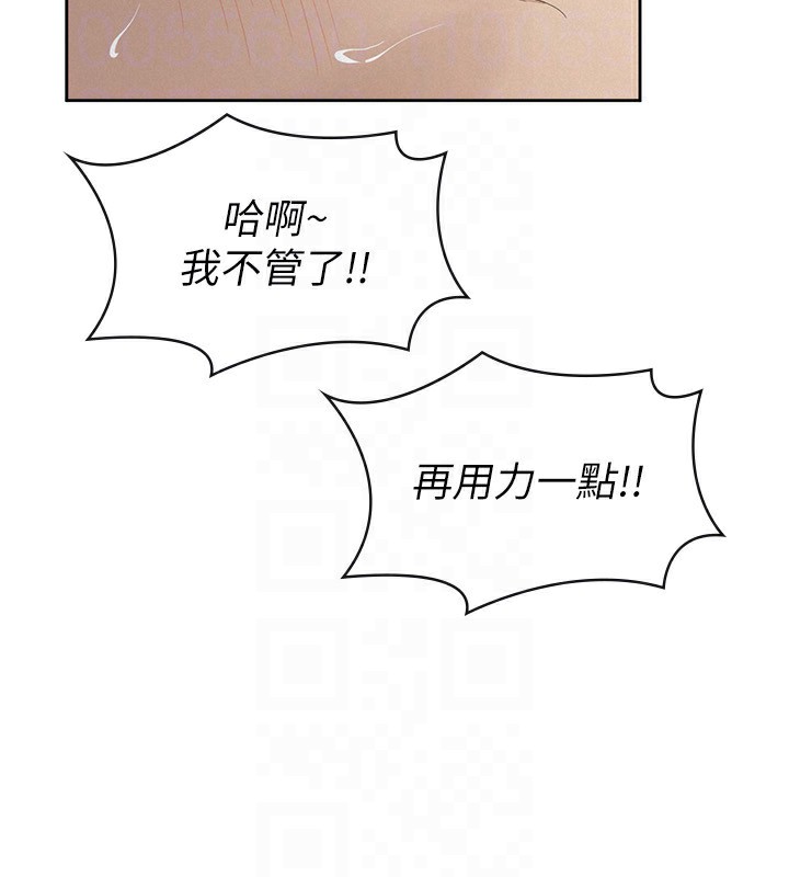 税金女友 最终话-以后请多多指教 - 第49.jpg页