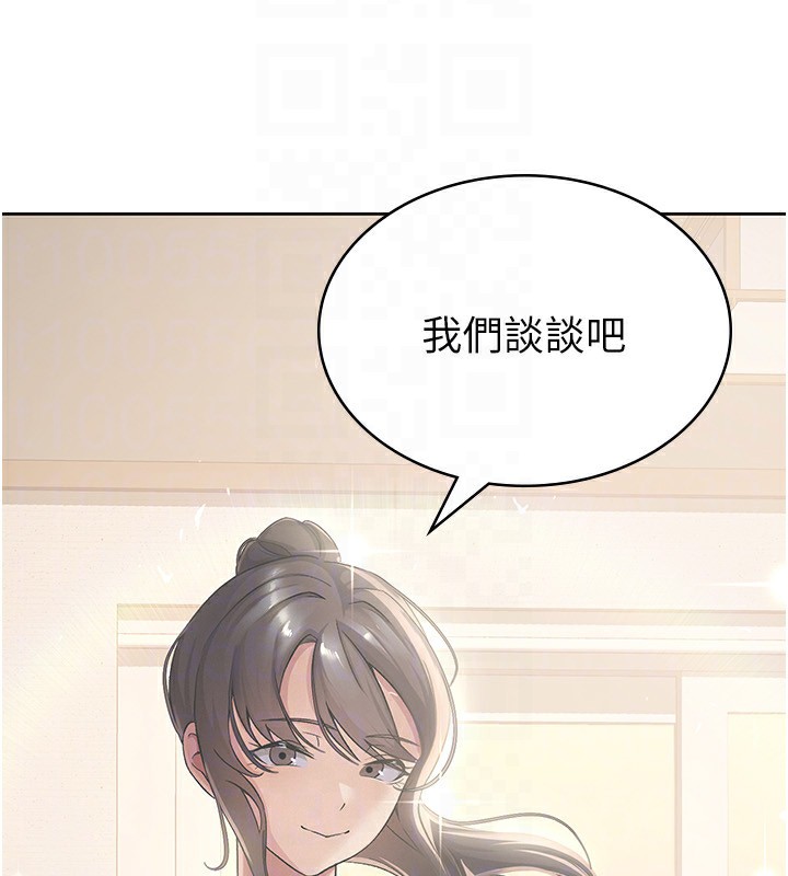 税金女友 最终话-以后请多多指教 - 第50.jpg页